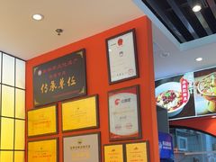 -全牛匠·乐山跷脚牛肉(西北旺万象汇店)