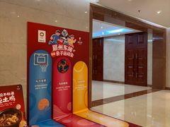 -眉州东坡(国贸店)