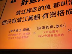 -鸣记脆皮烤鱼·海鲜烤鱼(三八广场店)