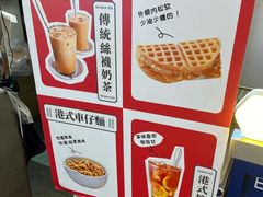 -三厘鸡蛋仔(印力店)