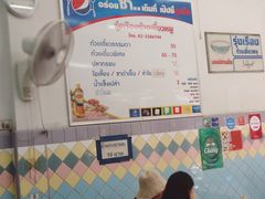 -榮泰米粉湯(Left Shop)