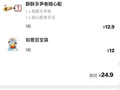 -麦当劳(合肥之心城店)