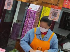 -一品方糕专卖店