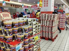 -大润发(芜湖店)