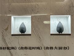 -简小舍· 民间手艺菜(古德寺店)