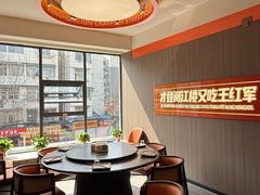 -王红军龙虾·大排档·烧烤(新民路店)