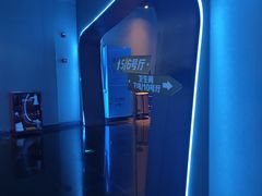 -星轶STARX影城(星沙吾悦广场STARX店)