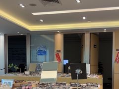 -Eziwish眼镜·蔡司授权店