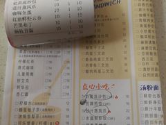 账单-港久茶餐厅(鹭洲里店)