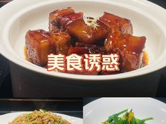 -许爷家·生态湖鲜(徐汇日月光店)