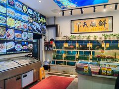 -鑫悦楼煎蟹·16年海鲜大排档