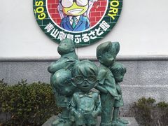 -青山刚昌故乡馆