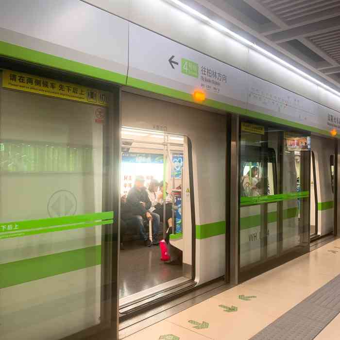 汉阳火车站(地铁站)
