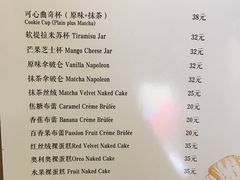 菜单-流酥可心·牛乳蛋糕商店(禾祥西路店)