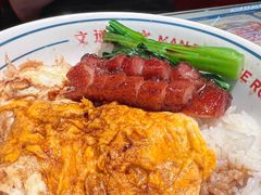 -文通冰室(北京路店)