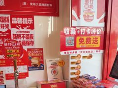-味多美蛋糕(双合地铁店)