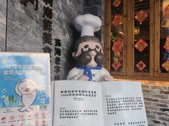 -新海利(北岭店)
