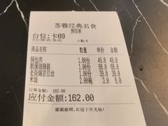 -苏雅经典名食(国际海水浴场店)