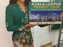 -吉隆坡国际机场