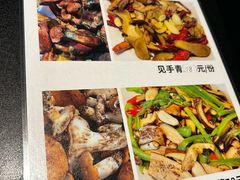 -南蛮子(进贤路店)