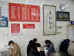 -老赵面店(大西路店)