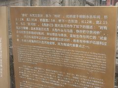 -丰都鬼城名山景区