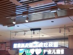 -西贝(南开大悦城店)