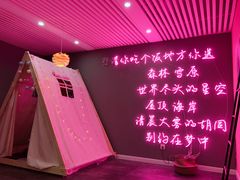 -公园北鹿·铃兰餐厅(齐盛湖店)