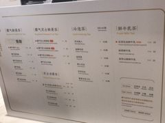 菜单-奈雪的茶(市百一店)