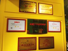 -钢管厂五区小郡肝串串香(南山店)