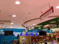 -第一食品(中环百联店)