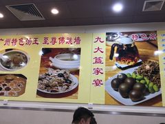 -九大簋家宴(北京路店)