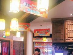 大堂-井格重庆火锅(临平银泰城店)