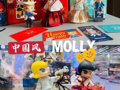 -泡泡玛特POPMART(天环购物中心店)