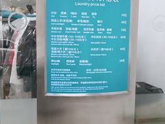 -福奈特洗衣洗鞋(芷江西路店)