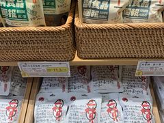 零售区-茶颜悦色(金茂览秀城LG层外街店)