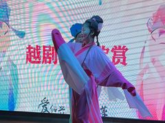 -寻宝记绍兴菜(鲁迅路店)