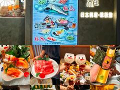 -阿吾罗日本料理(K11艺术中心店)