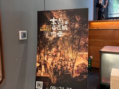 -苏州本色美术馆