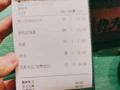 -费大厨辣椒炒肉(太平老街店)