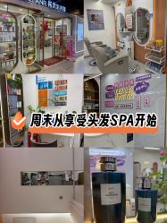 点击看大图 -希梵尔头皮抗衰·科技养发