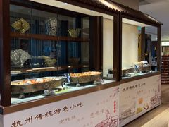 -杭州西溪宾馆-松露西餐厅