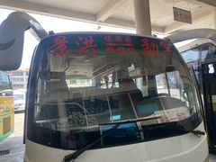 -西双版纳傣族园