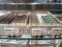 -北京稻香村(零号店)