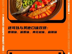 -鸣记脆皮烤鱼·海鲜烤鱼(三八广场店)