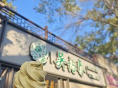 -吴裕泰茶庄(鼓楼店)