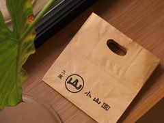 -王守财小山園