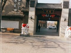 -卫鼎轩·家宴(水上公园店)