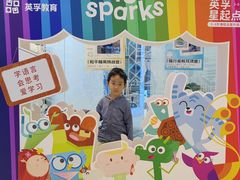 -英孚教育青少儿(河东中心)