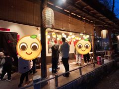-田小狗的饭店(才子佳郡店)